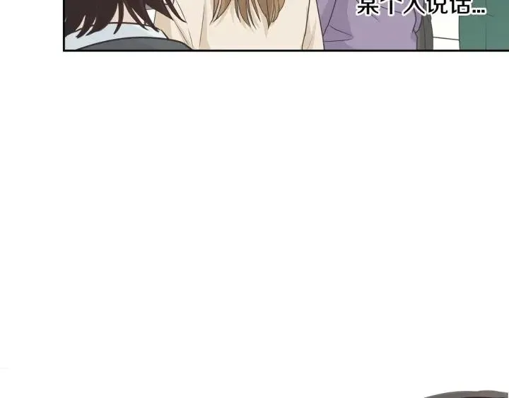 第116话 追悼会-7 第20页