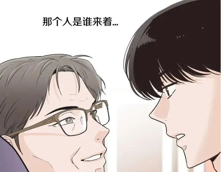 第116话 追悼会-7 第21页