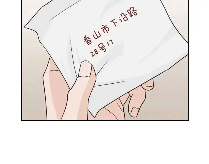 第116话 追悼会-7 第31页