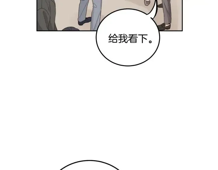 第116话 追悼会-7 第34页