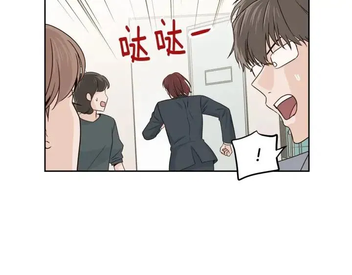 第116话 追悼会-7 第39页