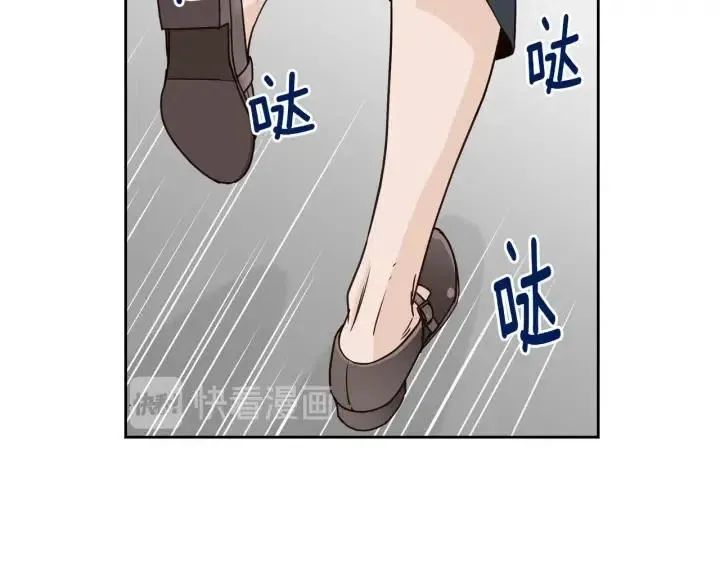 第116话 追悼会-7 第47页