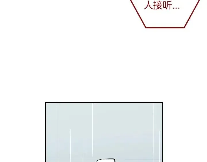 第116话 追悼会-7 第50页