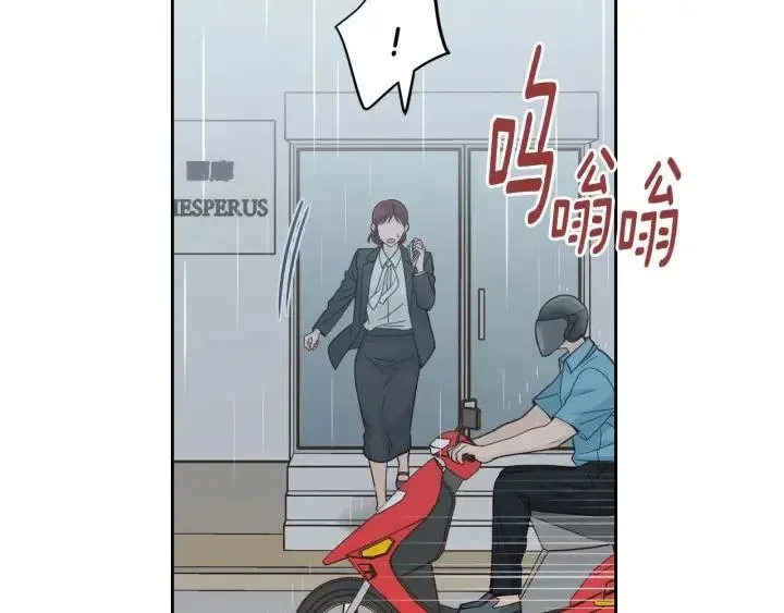 第116话 追悼会-7 第51页