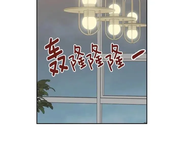 第116话 追悼会-7 第55页