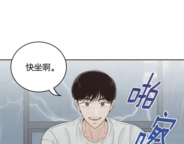 第116话 追悼会-7 第60页