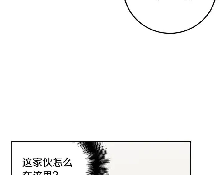 第116话 追悼会-7 第62页