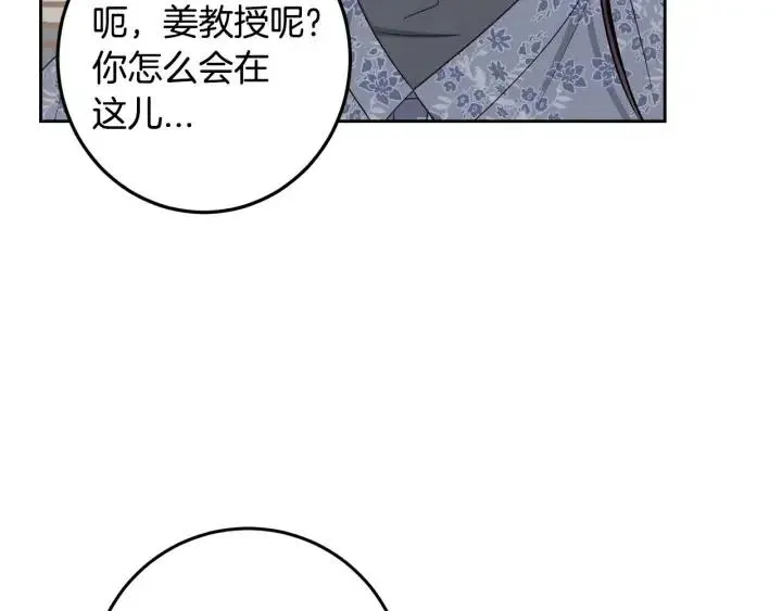 第116话 追悼会-7 第64页