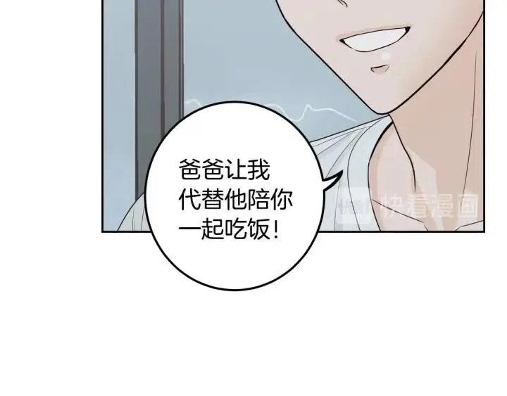 第116话 追悼会-7 第66页