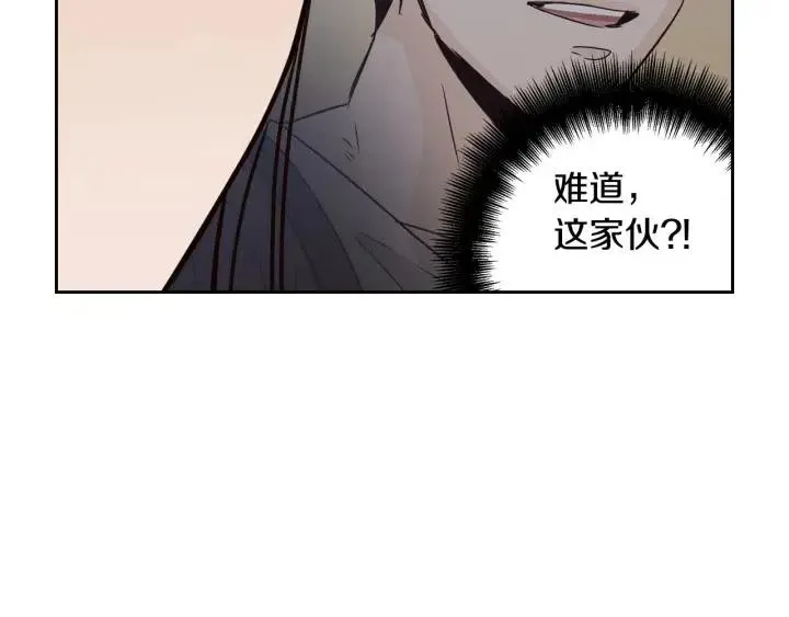 第116话 追悼会-7 第69页