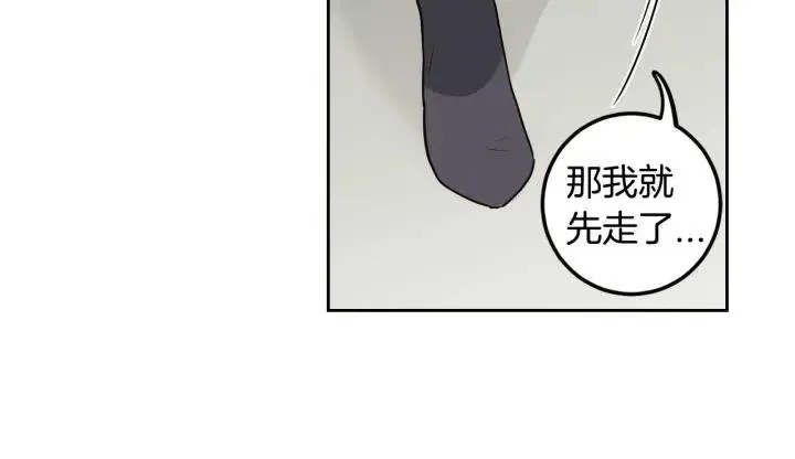 第116话 追悼会-7 第74页