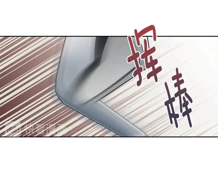 第116话 追悼会-7 第84页