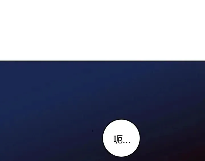 第116话 追悼会-7 第90页