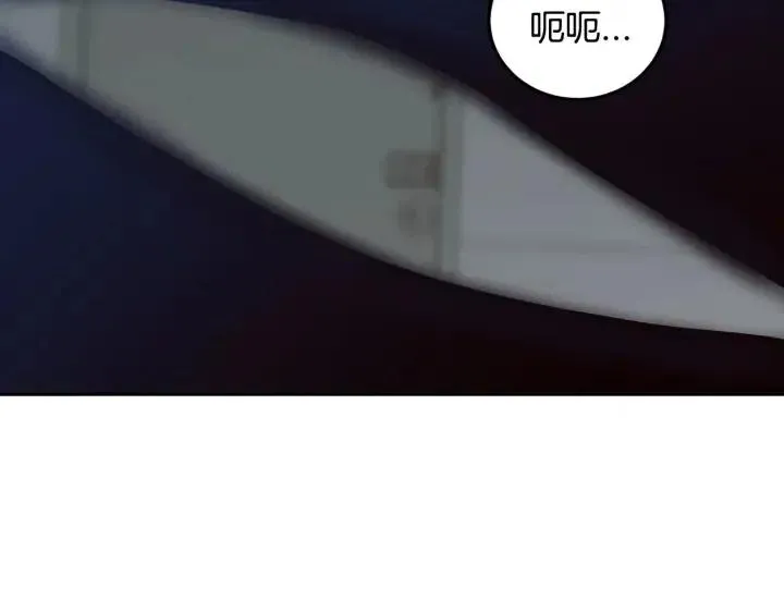 第116话 追悼会-7 第92页