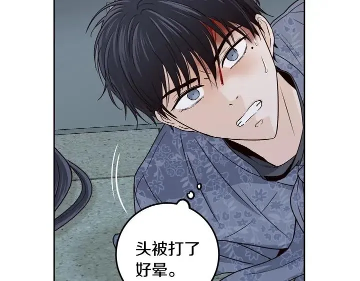 第116话 追悼会-7 第99页