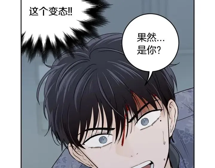 第116话 追悼会-7 第109页