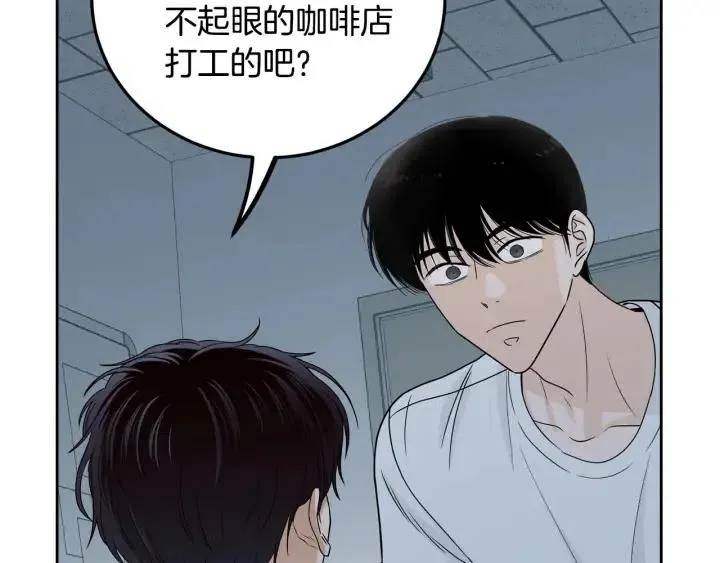 第116话 追悼会-7 第112页