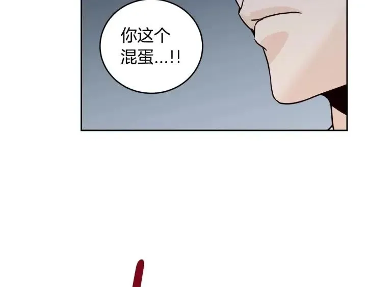 第116话 追悼会-7 第115页