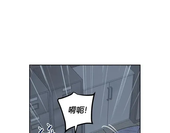 第116话 追悼会-7 第118页