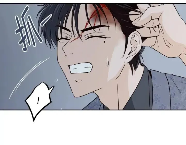 第116话 追悼会-7 第121页