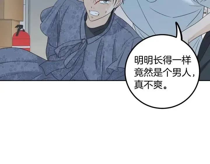 第116话 追悼会-7 第123页