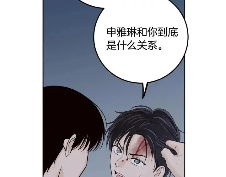 第116话 追悼会-7 第127页