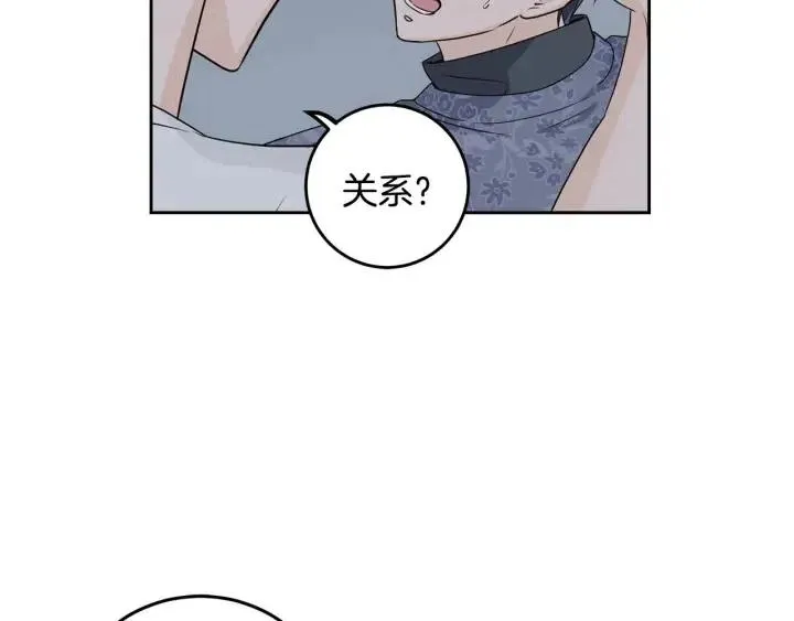 第116话 追悼会-7 第128页