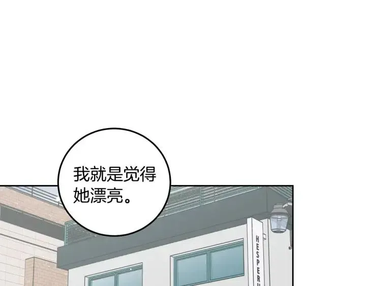 第116话 追悼会-7 第130页