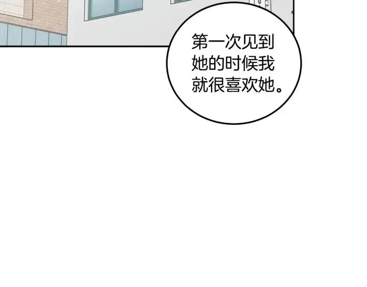 第116话 追悼会-7 第131页