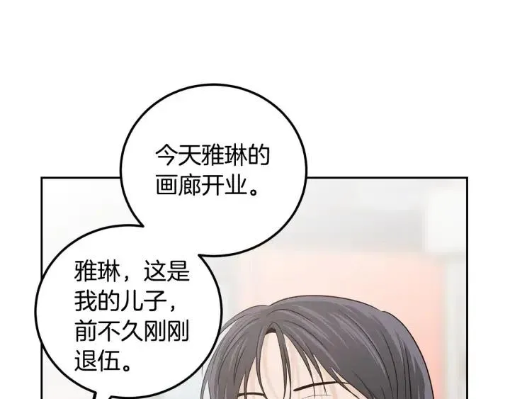 第116话 追悼会-7 第136页