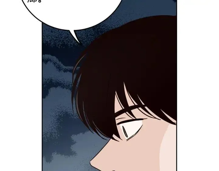 第116话 追悼会-7 第139页