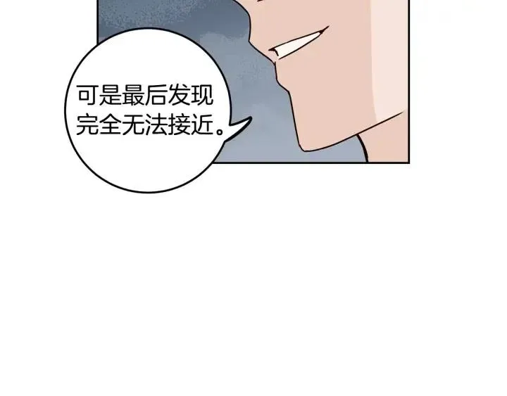 第116话 追悼会-7 第140页