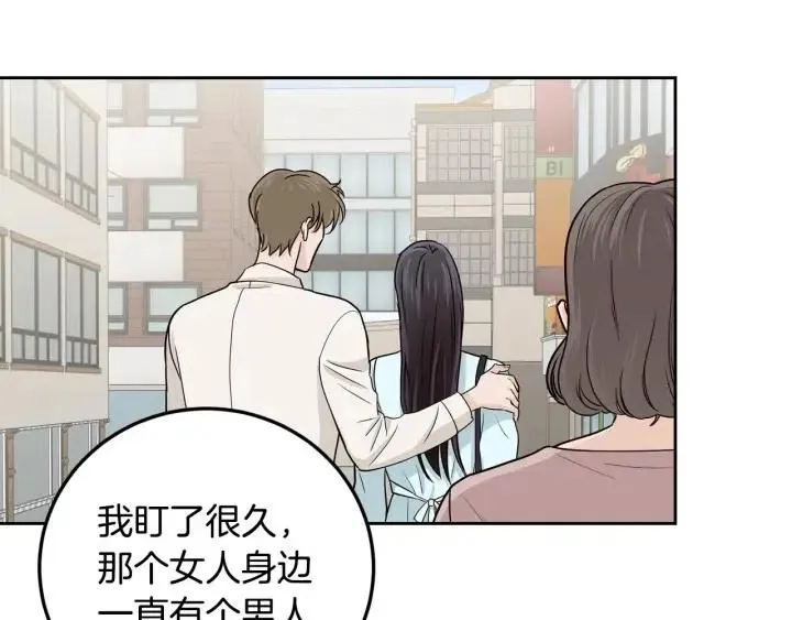 第116话 追悼会-7 第141页