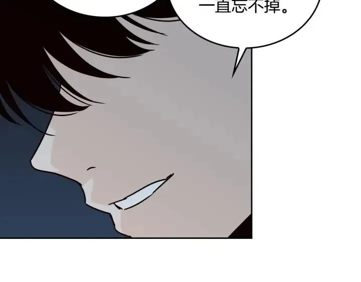 第116话 追悼会-7 第149页