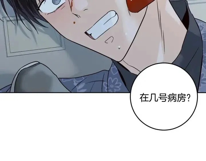 第116话 追悼会-7 第159页