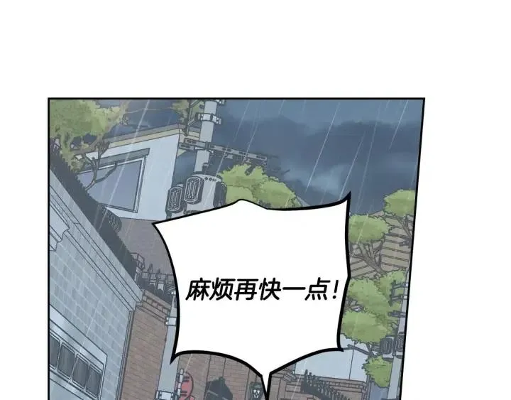 第116话 追悼会-7 第161页