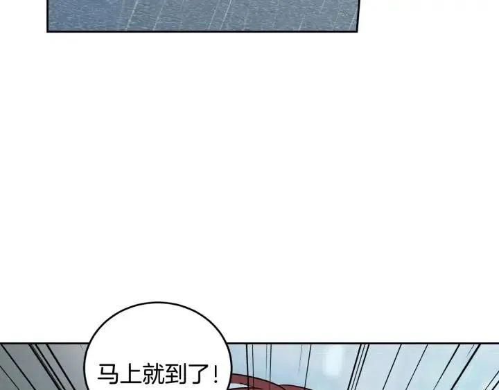 第116话 追悼会-7 第163页