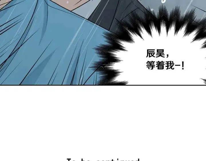 第116话 追悼会-7 第165页