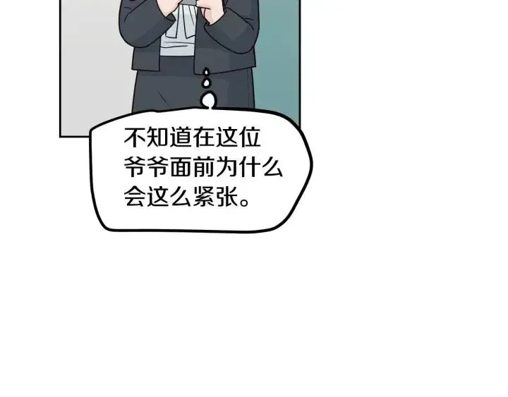 第115话 追悼会-6 第17页