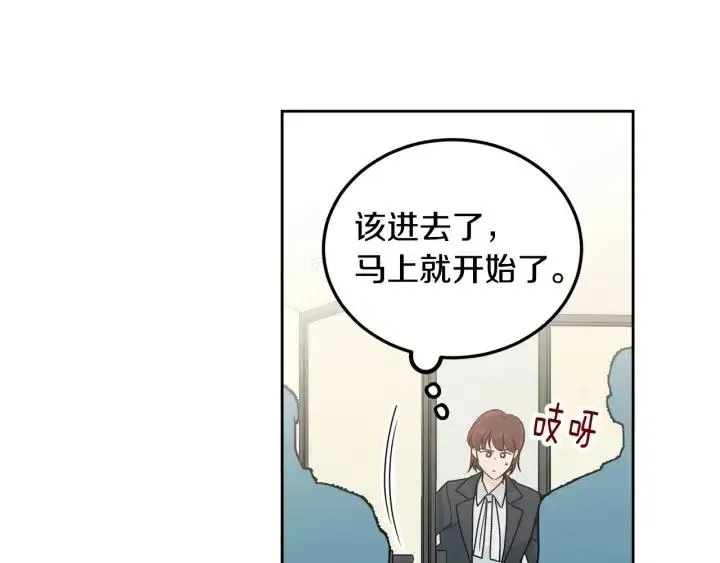 第115话 追悼会-6 第18页
