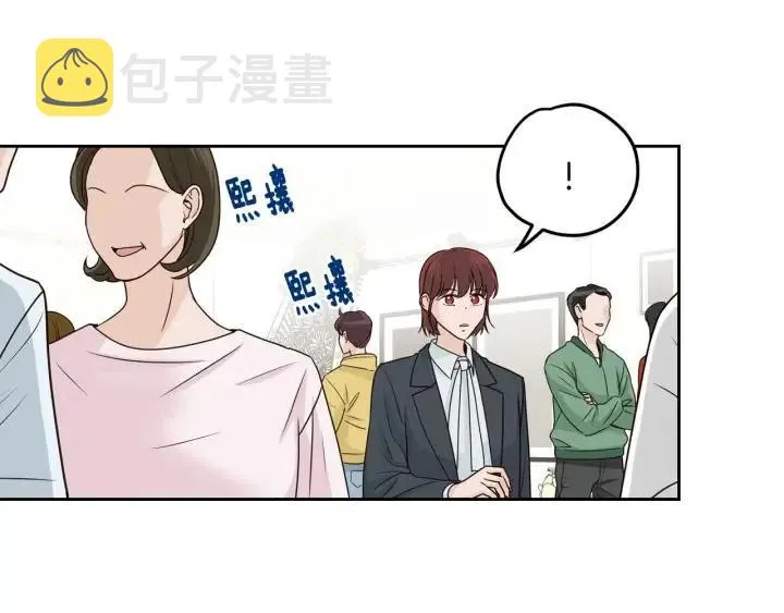 第115话 追悼会-6 第20页