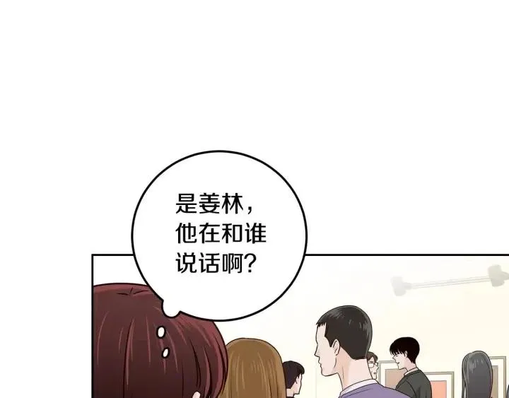 第115话 追悼会-6 第21页