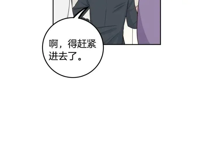 第115话 追悼会-6 第27页