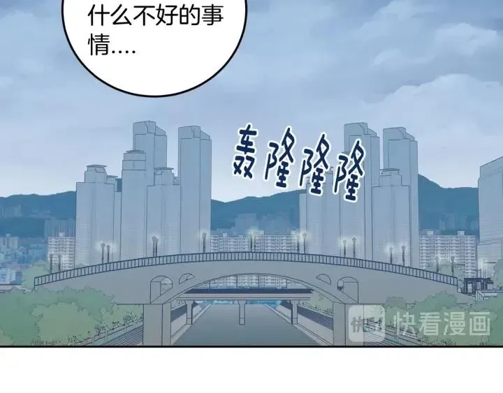 第115话 追悼会-6 第36页