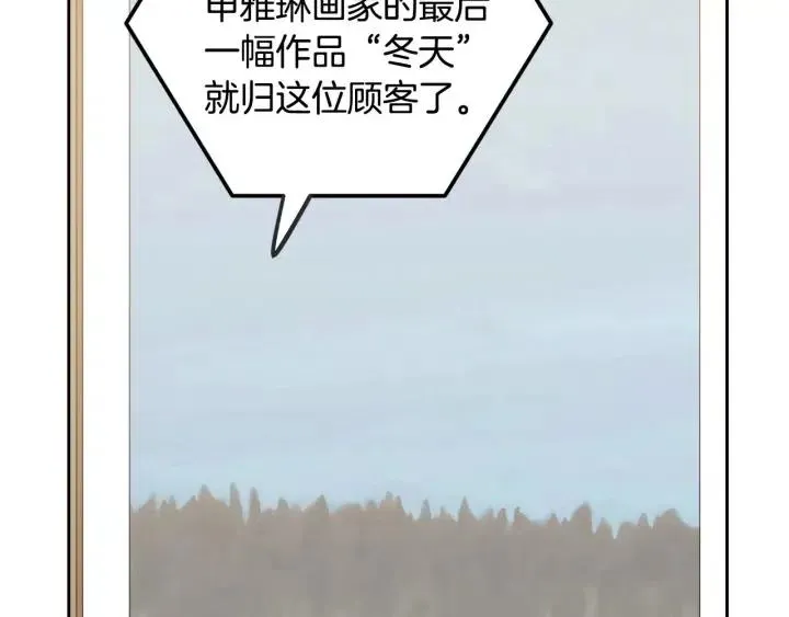 第115话 追悼会-6 第45页