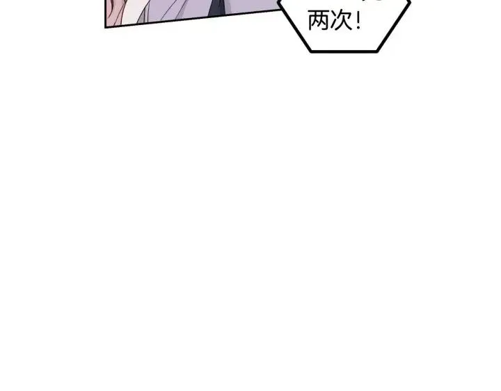 第115话 追悼会-6 第48页
