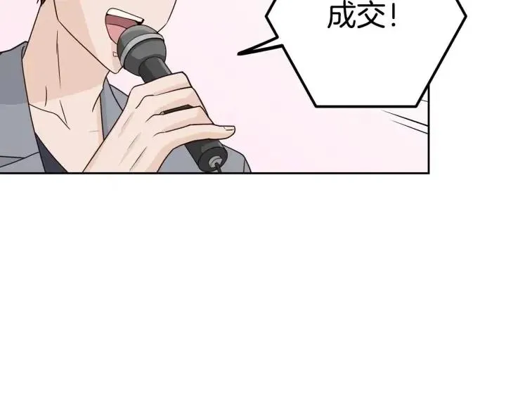 第115话 追悼会-6 第51页