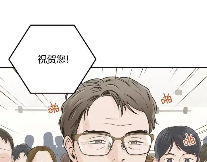 第115话 追悼会-6 第52页
