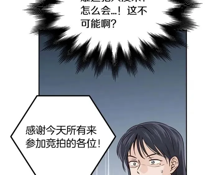 第115话 追悼会-6 第60页