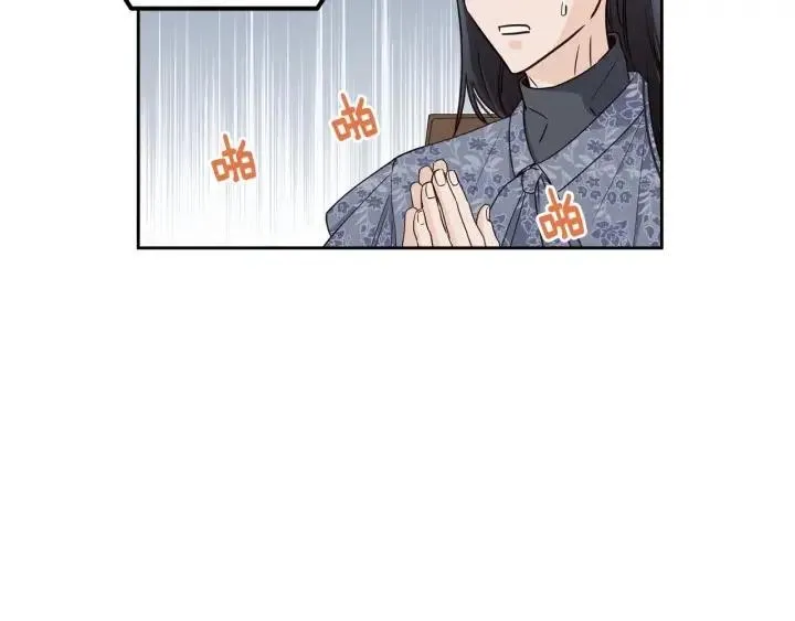 第115话 追悼会-6 第61页